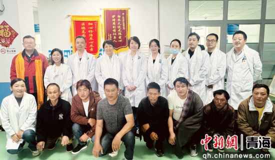 图为家属代表向专家团队敬献哈达并合影留念。主办方供图 图为家属代表向专家团队敬献哈达并合影留念。主办方供图