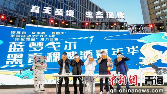 图为活动现场。泽库县委宣传部 供图 图为活动现场。泽库县委宣传部 供图