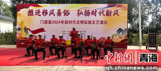 图为活动现场。门源县委宣传部供图 图为活动现场。门源县委宣传部供图