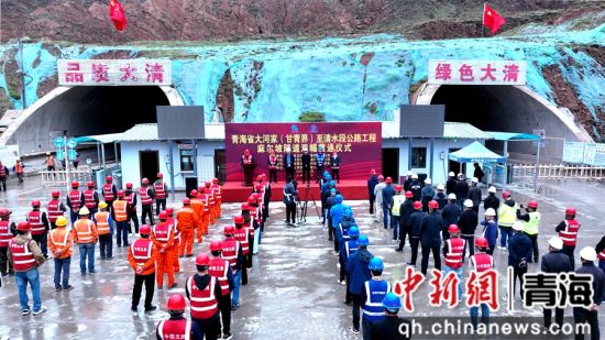 图为贯通仪式现场。李向东 摄 图为贯通仪式现场。李向东 摄