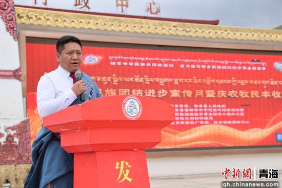 图为称多县政府副县长土登旺堆致辞。潘雨洁 摄 图为称多县政府副县长土登旺堆致辞。潘雨洁 摄