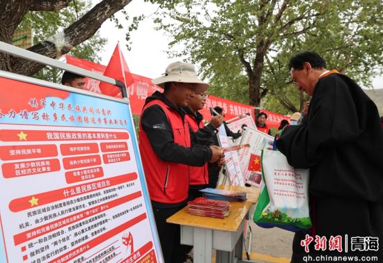 图为工作人员向现场观众发放民族团结进步知识宣讲资料。潘雨洁 摄 图为工作人员向现场观众发放民族团结进步知识宣讲资料。潘雨洁 摄