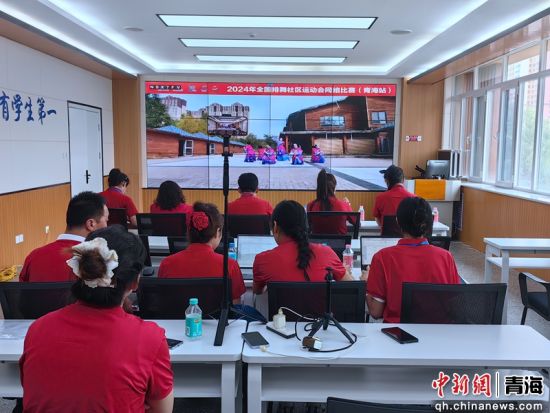 图为活动现场。青海省全民健身操舞协会 供图 图为活动现场。青海省全民健身操舞协会 供图