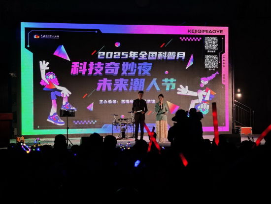 图为活动现场。科技日报记者 张添福 摄