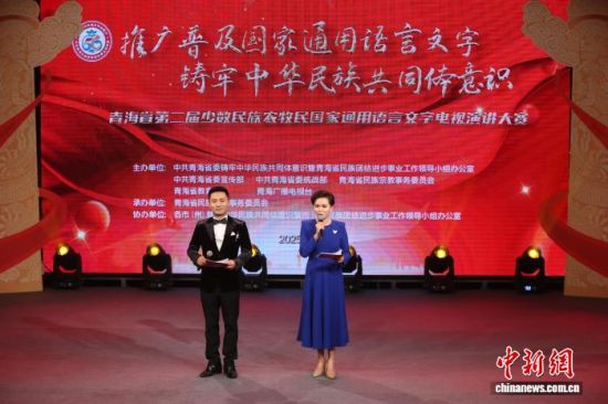 图为演讲大赛现场。　张忠苹 摄