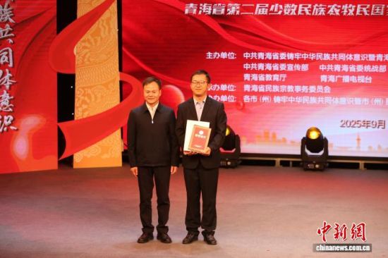 图为青海省委统战部副部长、省援青办主任卢远建(左一)为获奖选手颁奖。　　张忠苹 摄