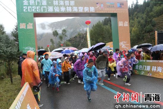 图为参赛选手冲出起点。 张忠苹 摄