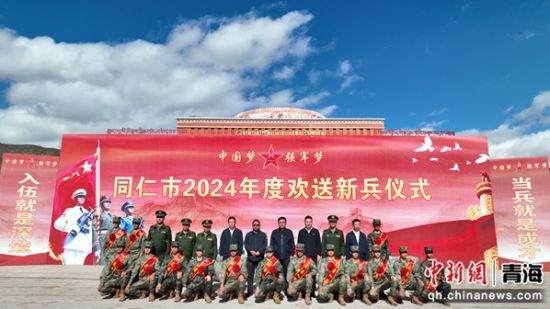 图为入伍新兵欢送大会现场。秦启宁摄 图为入伍新兵欢送大会现场。秦启宁摄