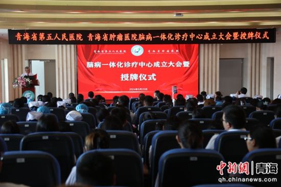 图为挂牌仪式现场。张添福 摄 图为挂牌仪式现场。张添福 摄