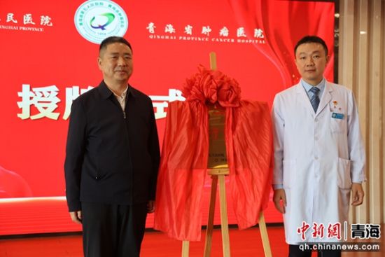 图为挂牌仪式现场。张添福 摄 图为挂牌仪式现场。张添福 摄