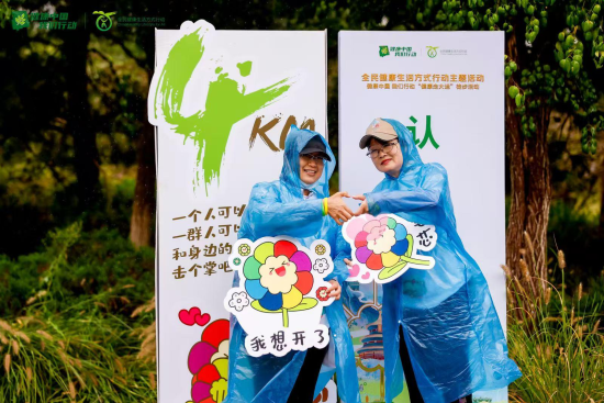 北京市民积极参与“健康走大运”徒步活动 北京市民积极参与“健康走大运”徒步活动