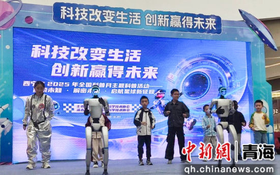 图为活动现场。西宁市城东区文体旅游科技局供图