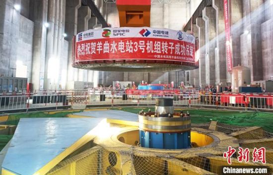 图为机组转子吊装完成。中国水电四局供图 图为机组转子吊装完成。中国水电四局供图