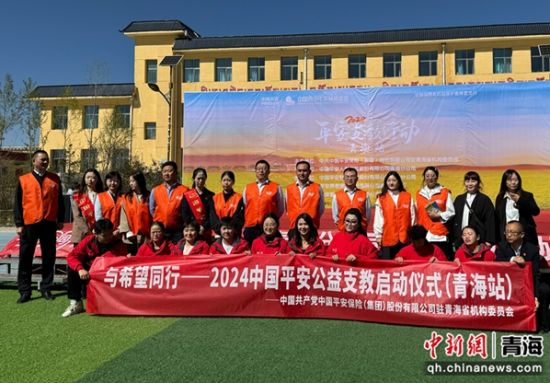 图位启动仪式现场。陈宗淇 摄 图位启动仪式现场。陈宗淇 摄