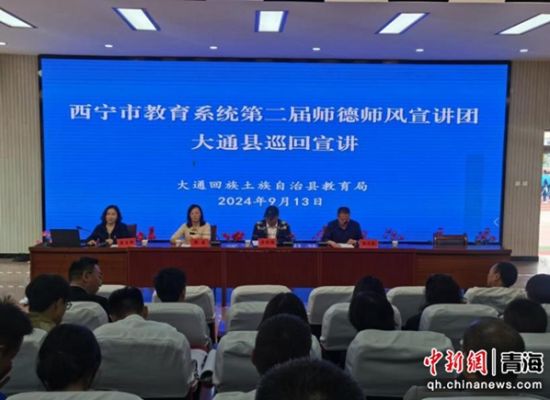 图为活动现场。大通县委宣传部 供图 图为活动现场。大通县委宣传部 供图