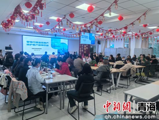 图为消保知识宣传现场。中国太保寿险青海分公司供图 图为消保知识宣传现场。中国太保寿险青海分公司供图
