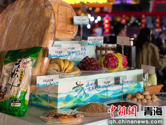 图为活动现场展示的黄南州特色农畜产品。李江宁 摄