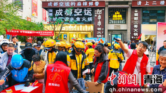 图为活动现场。青海省社会工作协会供图 图为活动现场。青海省社会工作协会供图