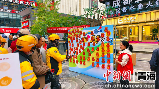 图为活动现场。青海省社会工作协会供图 图为活动现场。青海省社会工作协会供图