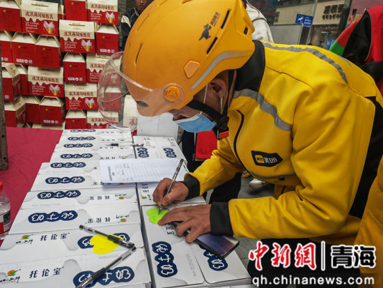 图为活动现场。青海省社会工作协会供图 图为活动现场。青海省社会工作协会供图