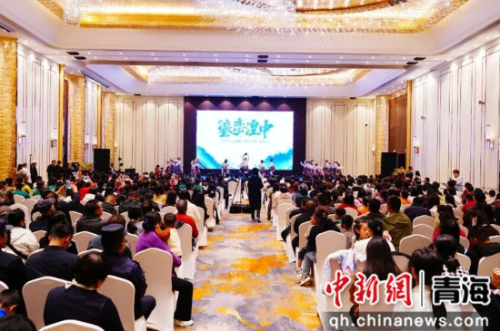 图为发布会现场。湟中区委宣传部供图 图为发布会现场。湟中区委宣传部供图