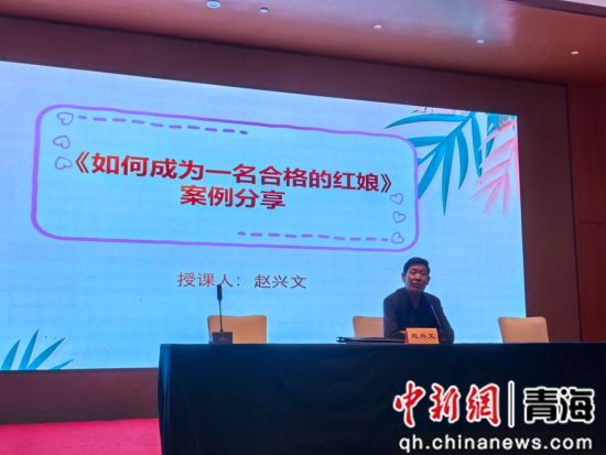 图为活动现场。大通县委宣传部 供图 图为活动现场。大通县委宣传部 供图