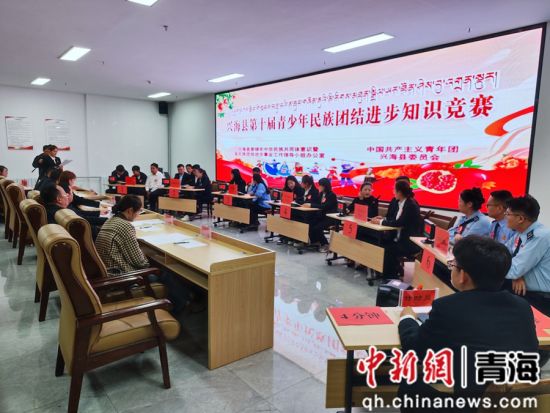 图为举办知识竞赛。兴海县委宣传部供图 图为举办知识竞赛。兴海县委宣传部供图