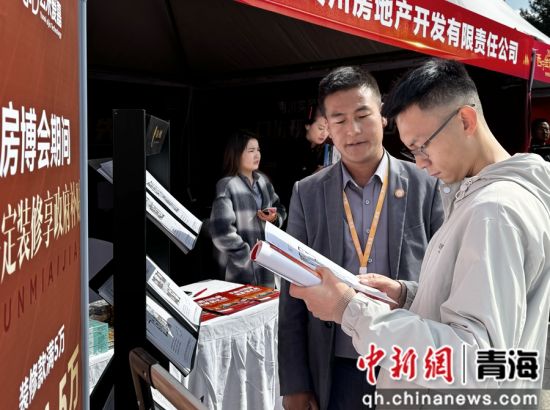 图为市民了解房产信息。祁绣娟 摄 图为市民了解房产信息。祁绣娟 摄