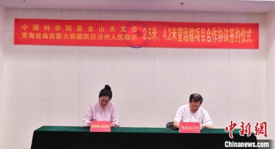 图为5月26日,签约仪式现场。(索南江措 摄) 图为5月26日,签约仪式现场。(索南江措 摄)
