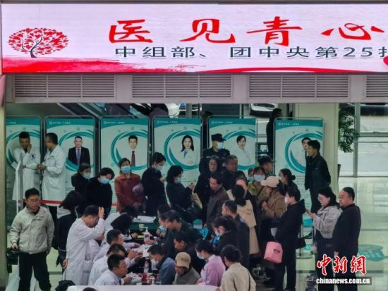 图为义诊现场。张海雯摄