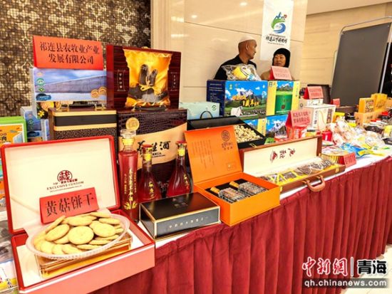 图为海北州特色农畜凯发真人娱乐的产品展示。李隽 摄