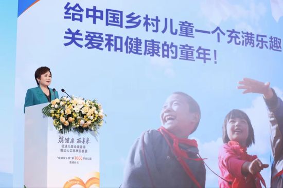 安利公益基金会主席余放致辞。 安利公益基金会主席余放致辞。