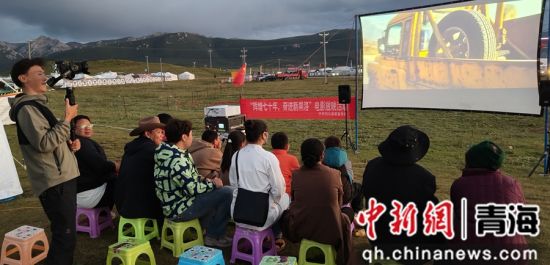 资料图为电影放映现场。南拉才让 摄 资料图为电影放映现场。南拉才让 摄