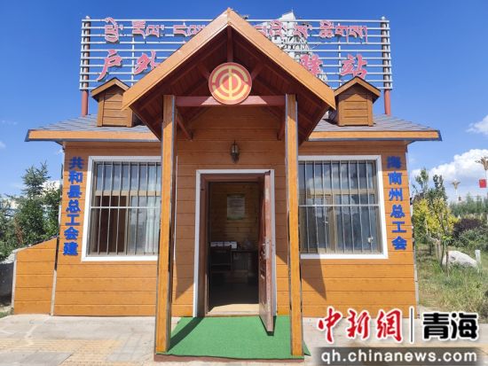 图为户外劳动者驿站全面升级改造。张生军供图 图为户外劳动者驿站全面升级改造。张生军供图