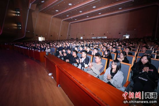 图为报告会现场。青藏集团公司供图 图为报告会现场。青藏集团公司供图