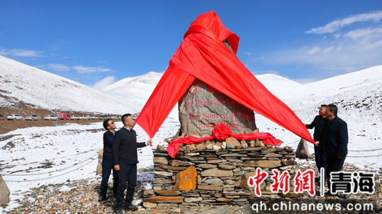 图为揭牌仪式现场。久治县委宣传部 供图