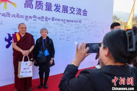 图为与会嘉宾合影。薛蒂 摄 图为与会嘉宾合影。薛蒂 摄