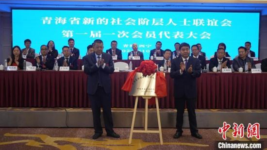 图为揭牌仪式。郭光磊摄 图为揭牌仪式。郭光磊摄