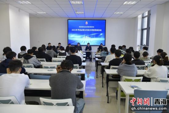 图为青海民族大学宣讲现场。索南尼玛 摄 图为青海民族大学宣讲现场。索南尼玛 摄