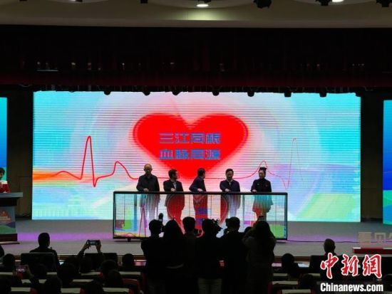 图为启动仪式现场。 中新网记者 孙睿 摄 图为启动仪式现场。 中新网记者 孙睿 摄