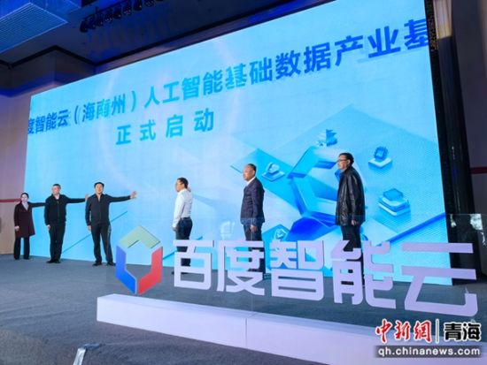 图为启动仪式现场。李隽 摄 图为启动仪式现场。李隽 摄