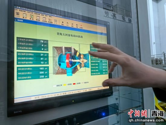 图为大河家水电站机组正在运行。李隽 摄 图为大河家水电站机组正在运行。李隽 摄