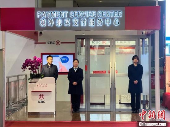 图为西宁火车站境外来宾支付服务中心。李江宁 摄 图为西宁火车站境外来宾支付服务中心。李江宁 摄