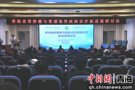 图为研讨会现场。张添福 摄 图为研讨会现场。张添福 摄