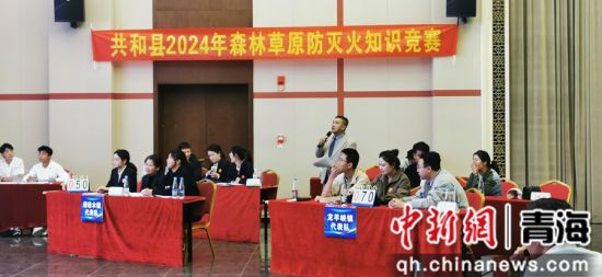图为知识竞赛现场。张生军供图 图为知识竞赛现场。张生军供图