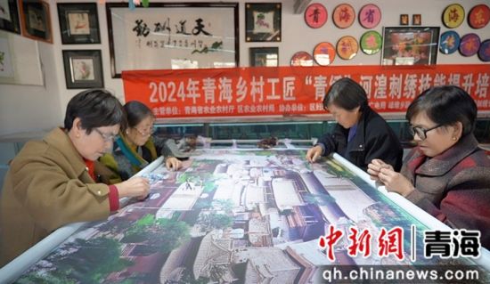 图为刺绣。乐都区委宣传部 供图 图为刺绣。乐都区委宣传部 供图
