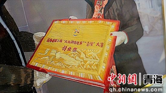 图为刺绣作品。乐都区委宣传部 供图 图为刺绣作品。乐都区委宣传部 供图