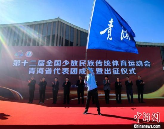 图为授旗。胡贵龙 摄 图为授旗。胡贵龙 摄