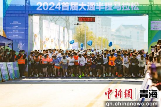 图为活动现场。大通县委宣传部 供图 图为活动现场。大通县委宣传部 供图