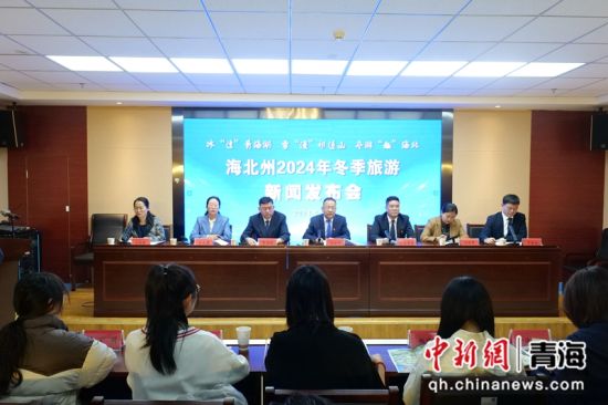 图为新闻发布会现场。陈阳 摄 图为新闻发布会现场。陈阳 摄